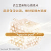 悠莱凝时弹润乳液保湿滋润化妆护肤品礼物送女友 【滋润型】凝时弹润乳130ml 商品缩略图4