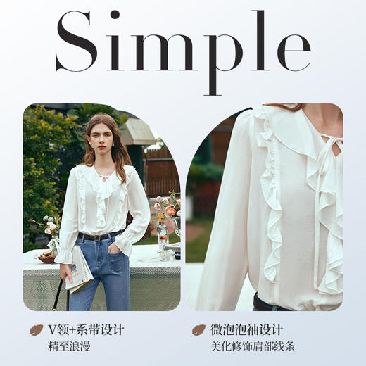 OLrain欧芮儿米白色雪纺衫女早春2024新款法式V领荷叶边衬衫上衣 商品图3