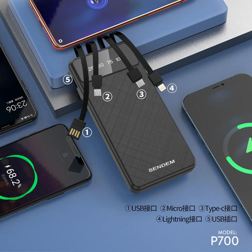 爆款移动电源专区 商品图3