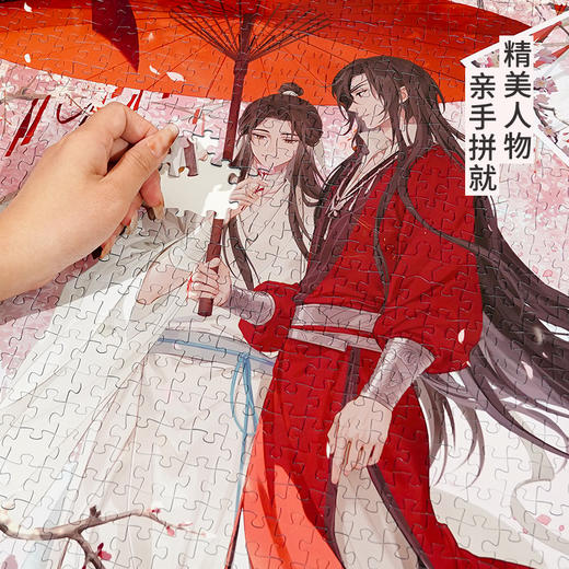 TOI图益-《天官赐福》动画-拼图-《花开满城》1000片 商品图1