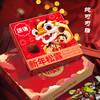 谜语新年松露巧克力500g 商品缩略图3