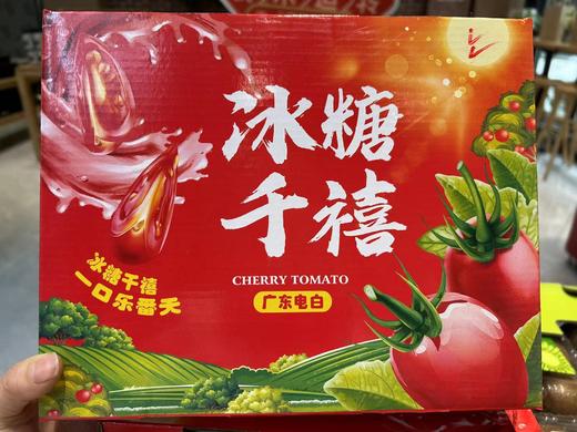 新鲜水果  千禧小番茄2.4斤左右盒装 商品图5