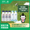 【新客专享】新希望塑瓶今日鲜奶铺鲜牛奶255ml*3+ 新希望塑瓶初心零添加风味酸牛奶250g*2快递冷链发货 商品缩略图0