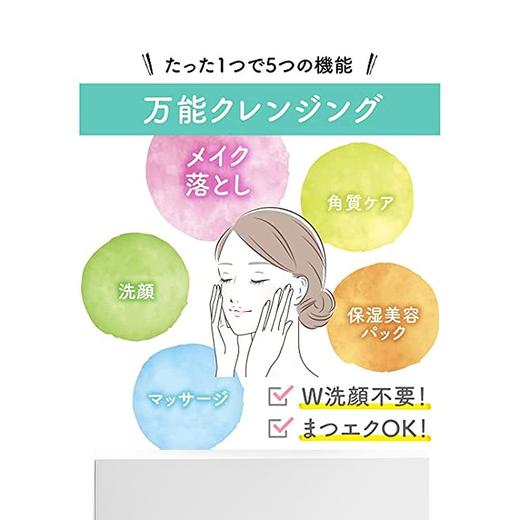 CLAYGE 净透倍润卸妆膏 95g【保质期：2025年4月11日】 商品图2