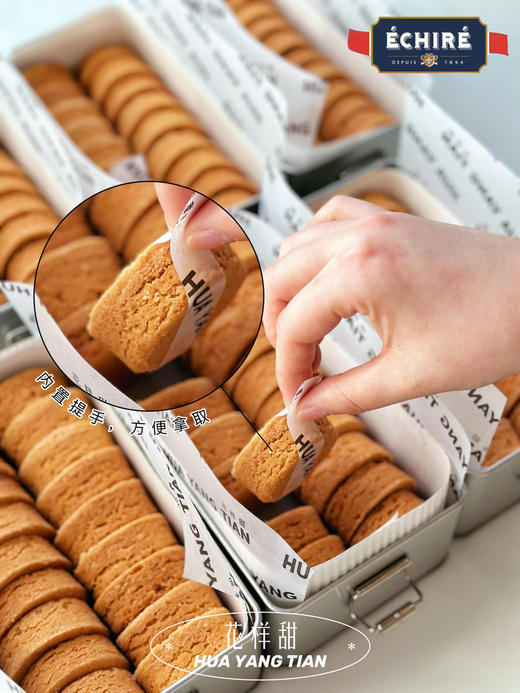 🇫🇷艾许黄油饼干礼盒 🧈法国艾许黄油制作·新包装 商品图2