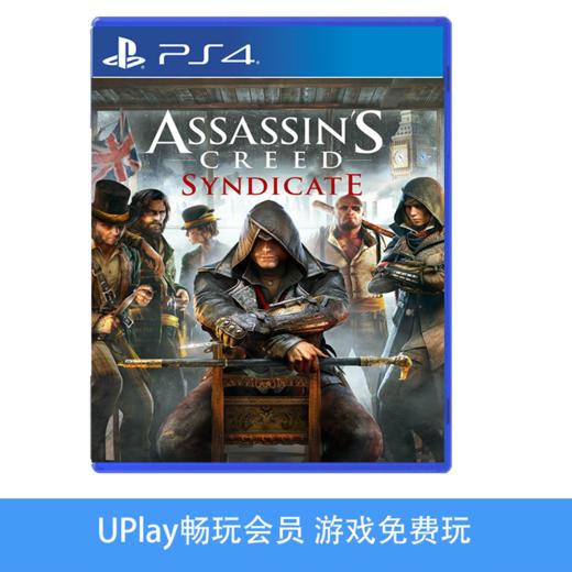 【畅玩卡可租】二手PS4游戏 刺客信条 枭雄 中文版 商品图0