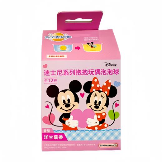 万代泡泡球盒装75g(迪斯尼) 商品图0