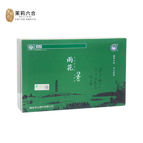 华平雨花茶 线上