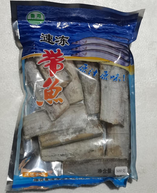 舟山带鱼段  500g/袋 商品图4