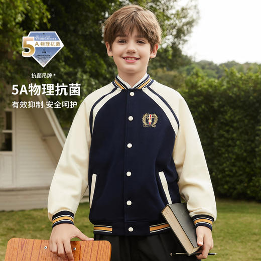 【英氏】【120-170】男童春秋棒球服外套学院风中百搭开衫 商品图0