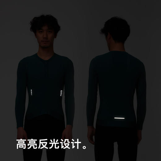 GRC桀骜无尽春夏新款TECH系列长袖上衣透气快干公路自行车骑行服 商品图3