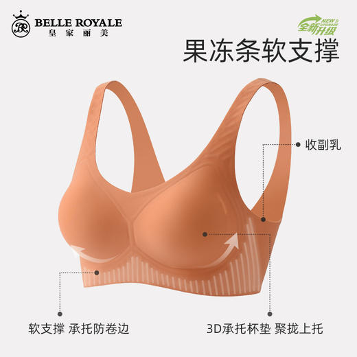 内衣女防下垂无痕无钢圈软支撑收副乳薄款文胸WW930-1 商品图2
