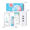 诺辉健康噗噗管便隐血检测   家用肠道检测器医用大便潜血自检测试纸 商品缩略图2