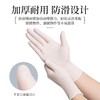 英科医用级PVC检查手套100只 商品缩略图2