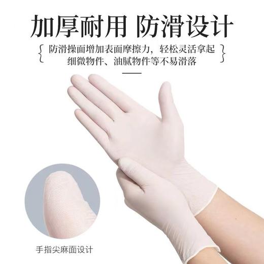 英科医用级PVC检查手套100只 商品图2