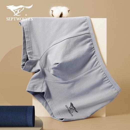 七匹狼男士棉氨抗菌平角裤四条装D3315-4 商品图1