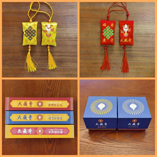 香囊香组合 商品图0