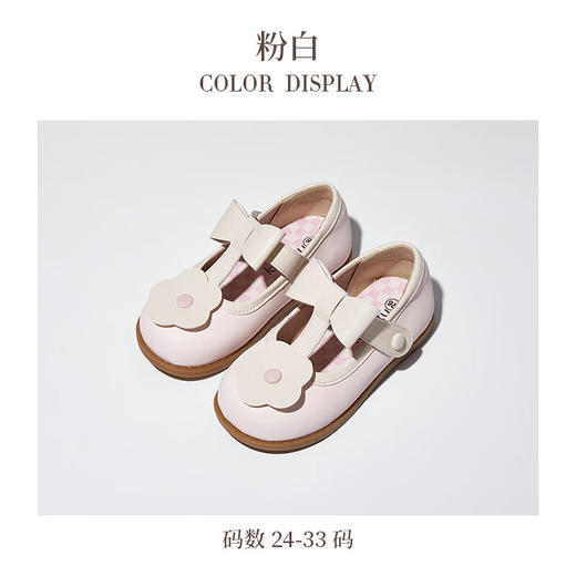 卡特兔宝宝公主鞋春秋软底休闲时尚英伦小皮鞋女童宴会演出鞋 商品图4