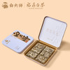 白大师正宗高山福鼎白茶2019年白毫银针老白茶便携小方片茶叶30g 商品缩略图3