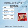 福派园坚果酥心糖500g 商品缩略图2