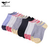 七匹狼女士抗菌船袜六双装62024-6 商品缩略图2