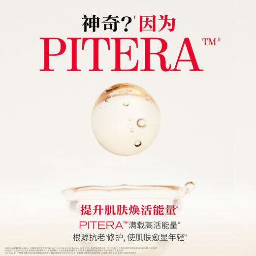 【1F】SKII 王牌三部曲体验装 商品图1