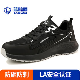 蓝鸥盾防砸防刺绝缘防滑安全鞋钢包头耐磨劳保鞋工作鞋欧标玻纤头