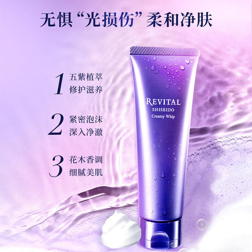 悦薇 精华水II号（滋润型）+悦薇 精华乳II号（滋润型）+悦薇 净透洁面膏 商品图5