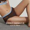 「速干裤」两条装莫妮MONI速干轻运动内裤简约舒适透气抗菌女内裤 商品缩略图2
