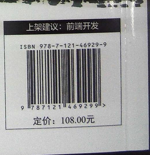 TypeScript+React  Web应用开发实战 TypeScript+React技术开发实战书 TypeScript语言规范React框架开发 王金柱 编著 商品图1