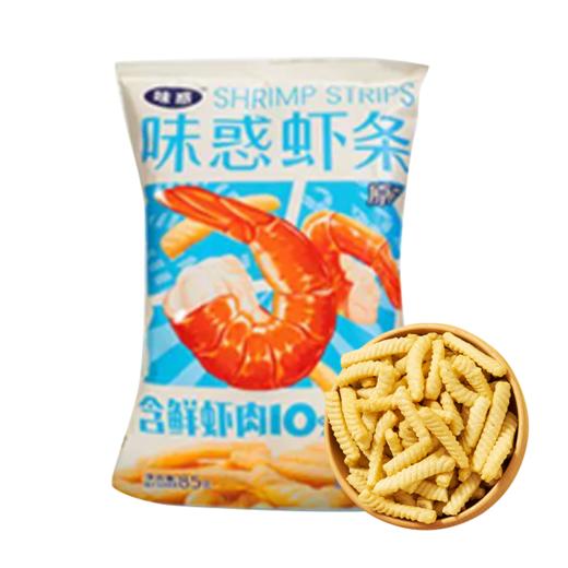 味惑虾条（原味）85g 商品图0