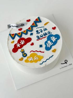 小小男子汉·奶油蛋糕