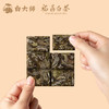 白大师福鼎白茶2019年陈年老白茶白牡丹茶叶便携小方片饼干茶30g 商品缩略图3