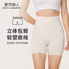 都市丽人轻塑打底裤女锦纶塑身薄款三分裤LL41B9 商品缩略图0