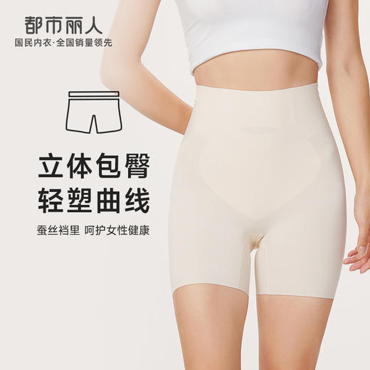 都市丽人轻塑打底裤女锦纶塑身薄款三分裤LL41B9 商品图0