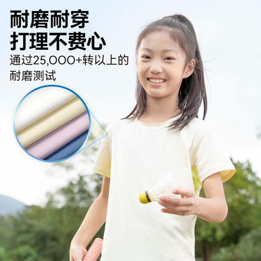 工作日48小时发货周末订单周一发货【HeyBetter专享】2024儿童全能速干T恤 商品图3