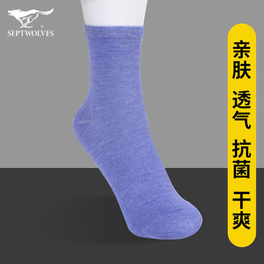 七匹狼女士抗菌休闲袜六双装62025-6 商品图1