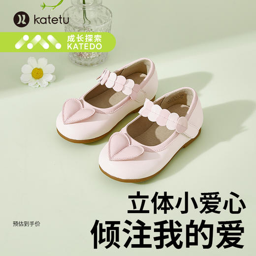 卡特兔女童小皮鞋春秋软底英伦风礼服演出鞋宝宝公主鞋机能鞋 商品图1
