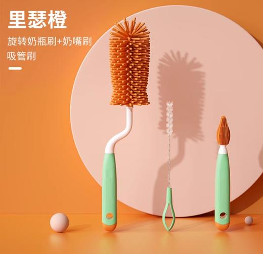 z2931  奶瓶刷旋转清洗刷（三件套）（颜色款式随机发货） 商品图5