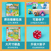 【可折叠式大棋盘】玩具先生财富冒险王 儿童大富翁环游 中国世界 亲子互动棋牌桌游玩具 商品缩略图7