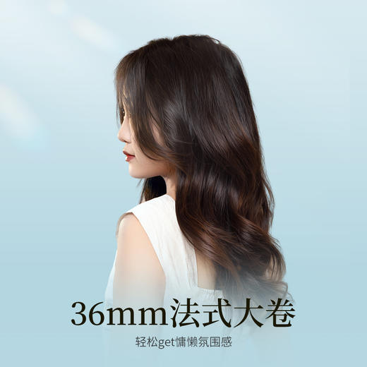 敏煌36mm全自动卷发棒负离子神器大波浪卷持久定型式电动烫发懒人卷发 商品图3