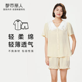 都市丽人生活家居春夏睡衣女泡泡梭织棉家居服薄款短袖短裤女士梭织棉套装LH41D8