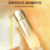 悠莱凝时弹润爽肤水化妆水补水保湿滋润护肤品礼物送女友 【滋润型】凝时弹润水170ml 商品缩略图0