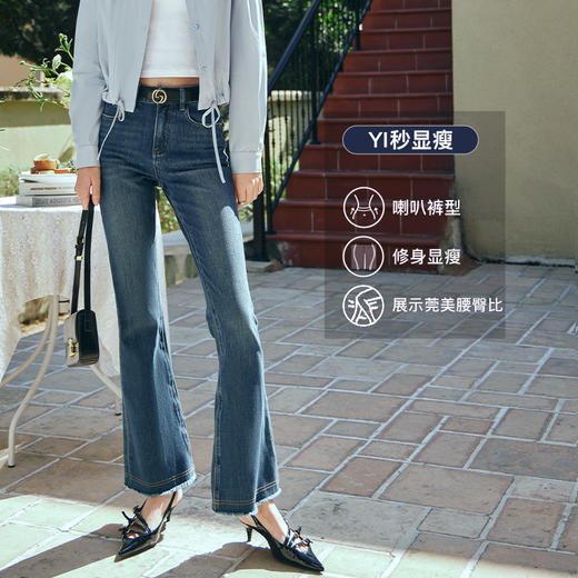 OLrain欧芮儿蓝色牛仔裤女早春2024新款时尚休闲弹力显瘦微喇裤 商品图1