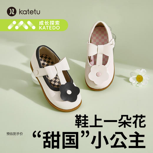 卡特兔宝宝公主鞋春秋软底休闲时尚英伦小皮鞋女童宴会演出鞋 商品图0