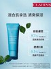 娇韵诗(CLARINS）沁润奇肌保湿水感凝露 商品缩略图0