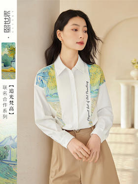 【专属特惠】【梵高联名】熙世界法式文艺风印花衬衫女秋季长袖衬衣设计感上衣