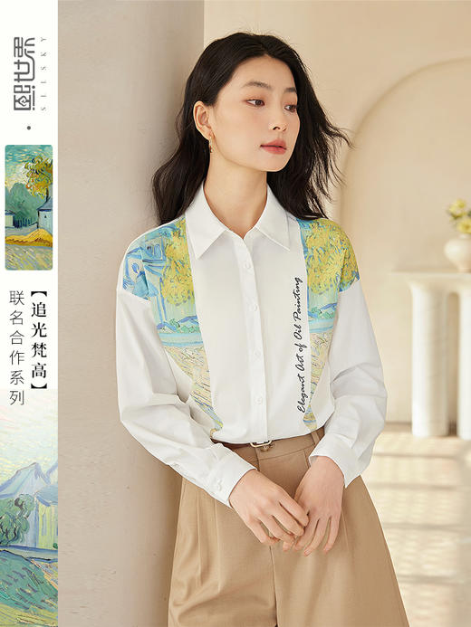 【专属特惠】【梵高联名】熙世界法式文艺风印花衬衫女秋季长袖衬衣设计感上衣 商品图0
