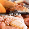 不花心冻蟹腿肉 商品缩略图2