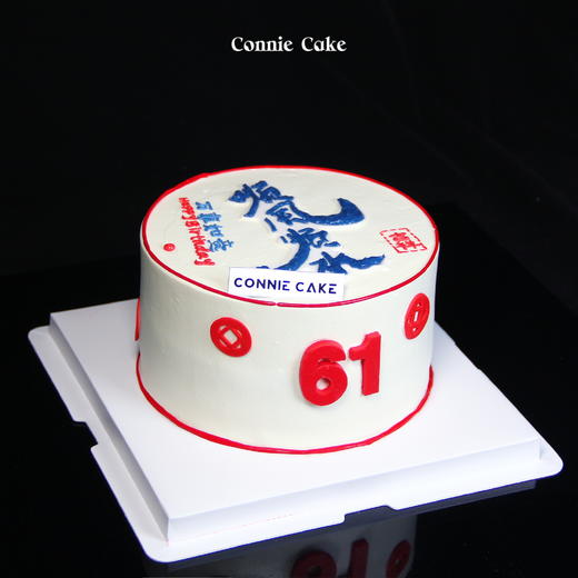 【1535】顺风顺水 商品图1